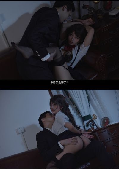 婀娜三曲